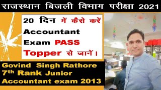 RSEB JVVNL Junior Accountant 2021 exam strategy by Rajasthan Topper [upl. by Edijabab]