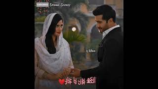 aye musht e khaak ost Urdu Lyrics  aye mushk e khak  Drama OST Status  tere nal ankh ladi ankh [upl. by Akenit759]