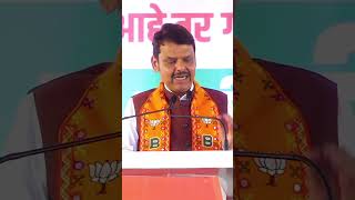 रामोशी समाजाला राजाश्रय देण्याचे काम महायुती सरकारने केले ramoshi umajinaik devendrafadnavis [upl. by Nira563]