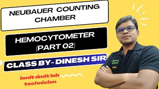 Neubauer counting chamber  Hemocytometer part 02 [upl. by Nevak343]