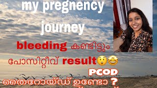 my pregnancy journey life style disease thyroid and pcod  yes it is possible 😊 [upl. by Ruddy534]