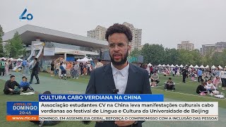 Associação de Estudantes de CV na China promove cultura caboverdiana na Universidade de Beijing [upl. by Liederman]