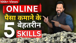 Make Money Online in 2024  5 Top Skills  Earn Money Online by Learning These Skills [upl. by Annairdna]