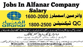 WiremanAssemblers QC Technician Jobs In Alfanar Company Saudia Arabia [upl. by Maisel]