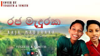 Raja Maduraka Ipadi Sitiyanam  cover by yugeeth yumeth  Malani Bulathsinhala song [upl. by Magner]