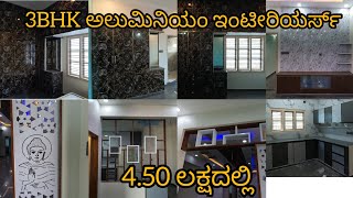 Aluminium interiors in Bangalore  3BHK aluminium interiors design [upl. by Kevan]