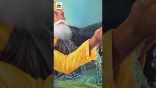 Guru Nanak Ji  Kartar Pur Sahib [upl. by Boiney]