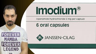 quotايموديوم quot أقوي علاج للاسهال imodium for diarrhea [upl. by Leunas]