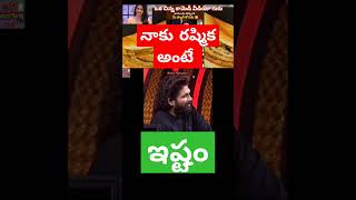 Allu Arjun favourite heroine rashmika  Balakrishna unstoppable show highlights alluarjun nbk [upl. by Zarah]