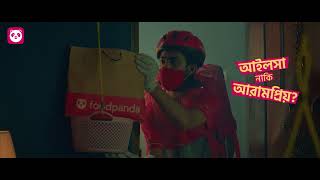 foodpanda  The Lazy Genius  পছন্দের খাবার delivered ৩০ মিনিটে [upl. by Henriha]