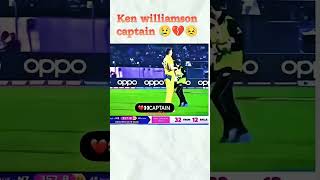 Ken Williamson 😭💔 motivation kenwilliamson cricket beststudytips studyadvice bollywood [upl. by Iliak580]