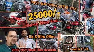 Only 25000 Duke 200 R15 V4 V3 Hunter Second Hand Bike Market In Guwahati  Eid amp Bihu Special 🔥🔥 [upl. by Maisey]