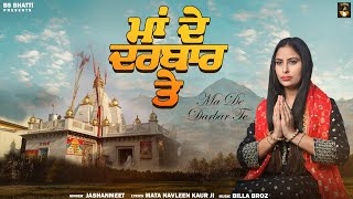 MAA DE DARBAR TE  JASHANMEET   OFFICIAL VIDEO  new punjabi bhajan  October 4 2024 [upl. by Atsirhcal967]