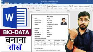 How to Create BIODATA in Microsoft Word  Resume in MS Word  by Rahul Chaudhary [upl. by Elleirb]