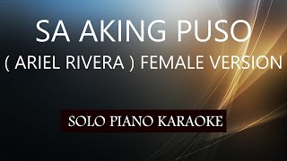 SA AKING PUSO  ARIEL RIVERA  FEMALE VERSION  PH KARAOKE PIANO by REQUEST COVERCY [upl. by Namie]