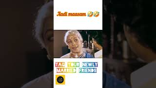 Aadi masam Parithabangal🤣🤣 acookingtraveller comedy funnyshorts trending 23july [upl. by Ocirderf]