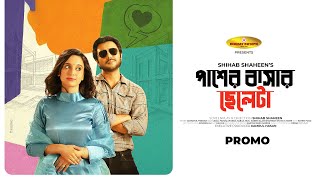 Pasher Bashar Cheleta Trailer পাশের বাসার ছেলেটা Apurba  Sabila Shihab Shaheen Eid New Natok2021 [upl. by Francis]