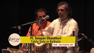 Pandit Swapan Chaudhuri I Indian Classical Music Concert [upl. by Catton]