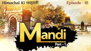 Himachal ki कहानी  Episode  18  Mandi  Part  1  CivilsTap Himachal [upl. by Ekim]