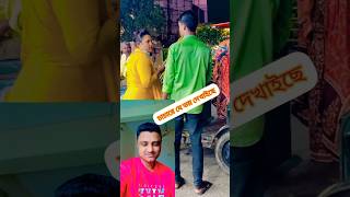 এই আপা যে ভয় দেখাইছে কাকারে কাকা তো শেষ youtube funny cartoonবাংলা sorts unfrezzmyaccount [upl. by Yeroc]