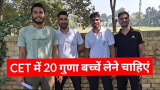 CET Exam में 3 साल की छुट मिलनी चाहिये HSSC CET Exam 2024 Discussion with Qualified Candidates [upl. by Zulaledairam]