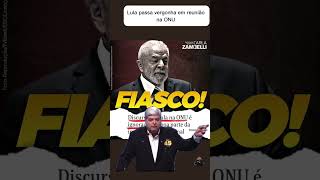 Lula passa vergonha na ONU datena memes noticias memespoliticos humor pablomarçal [upl. by Yetta]