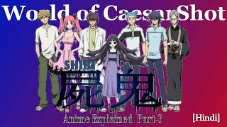 SHIKI Horror Anime Explained Part  3 The Finale  Hindi [upl. by Sisak]