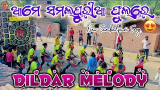 SAMBALPURIA PHOOLA 😍NEW SAMBALPURI SONG  DILDAR MELODY UTKELAKALAHANDI ☎️ 93378935857609877546 [upl. by Frasch]