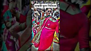 banglanewsong newgana newganabangla tranceremix djakterking djgana banglatrance [upl. by Arek]