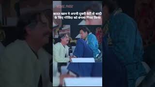 Kooli no 1  govinda comedykadar khan comedygovinda and kadar khan comedy govinda short [upl. by Onnem]