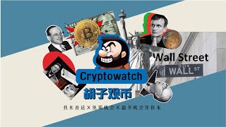 Cryptowatch  20201125 [upl. by Tildi536]