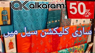 alkaram sale 2023 flat 50 30 off [upl. by Eleahcim97]