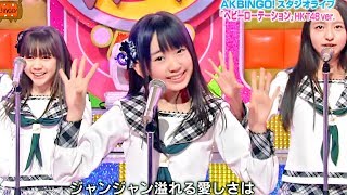 【Full HD】 HKT48 ヘビーローテーション 20120308 quotHEAVY ROTATIONquot [upl. by Aitram]