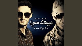 Lyam L3awja PauseXBilal [upl. by Auliffe]