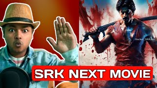 Shahrukh Khan Next Movie Update  SRK Upcoming Movies [upl. by Linskey]