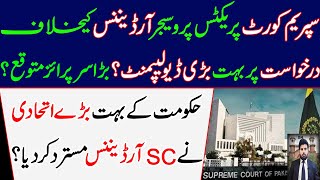 A huge development on the application against SC Practice Procedure Ordinance Big surprise expected [upl. by London178]