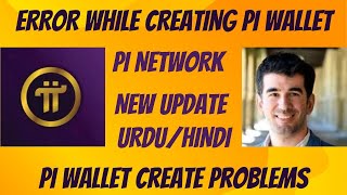 Error while creating a pi wallet  Pi wallet create problems [upl. by Lord]