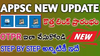 Appsc New OTPR Registration  Appsc Group 2 Apply Process  Appsc Jobs Apply  Tech Guruvu [upl. by Acinhoj669]