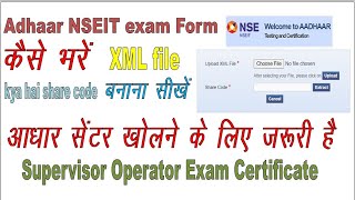 Adhar Exam form kaise bhare How to apply for Aadhar SupervisorOperator Exam NSEIT Portal in Hindi [upl. by Nuaj]