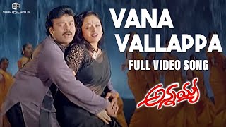 Vana Vallappa Full Video Song  Annayya Video Songs  Chiranjeevi Soundarya  Mani Sharma [upl. by Hy]