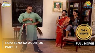 Tapu Sena Ka Audition  FULL MOVIE  Part 1  Taarak Mehta Ka Ooltah Chashmah Ep 258 to 260 [upl. by Waylin]