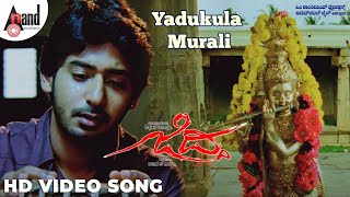 Ziddhi  Yadukula Murali Video Song  Prajwal Devraj  Aindrita Ray  Giridhar Divan AnandAudio [upl. by Nylasoj]