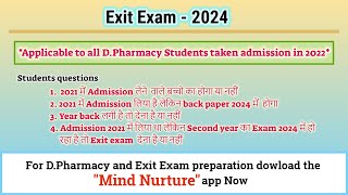 Exit exam 2024  Final date  applicable on students of 202224 session [upl. by Tace]