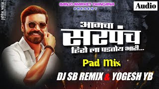 Aamcha Sarpanch Herola Padtoy Bhari Pad Mix Style Tyachi Damdar  Remix  Dj SB REMIX amp Yogesh YB [upl. by Eirelav486]