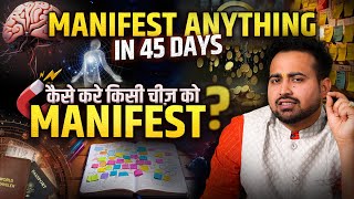 Manifest Anything in 45 Days Secret of Code 369  Law of Attraction Technique by Astro Arun Pandit [upl. by Gernhard691]