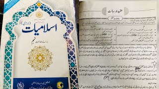 Fbise Islamiat class 9 New book chap aqeeda e risalat full Exercise QuestionAnswers Objective [upl. by Ttelrats]