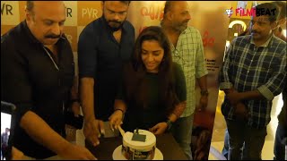 Ellam Sheriyakum Movie Celebration Video  Rajisha Vijayan  Oneindia Malayalam [upl. by Naehgem]