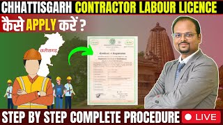 Chhattisgarh Labour License Registration  How to Register for a Labour License in Chhattisgarh [upl. by Leotie560]