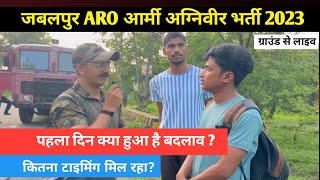 अग्निवीर भर्ती जबलपुर का पहला दिन  कितना टाइमिंग मिल रहा  army agniveer viralvideo [upl. by Accire]