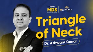 Triangle of the Neck  The Original Guru of Anatomy Dr Ashwani Kumar Sample Video [upl. by Yrrab]